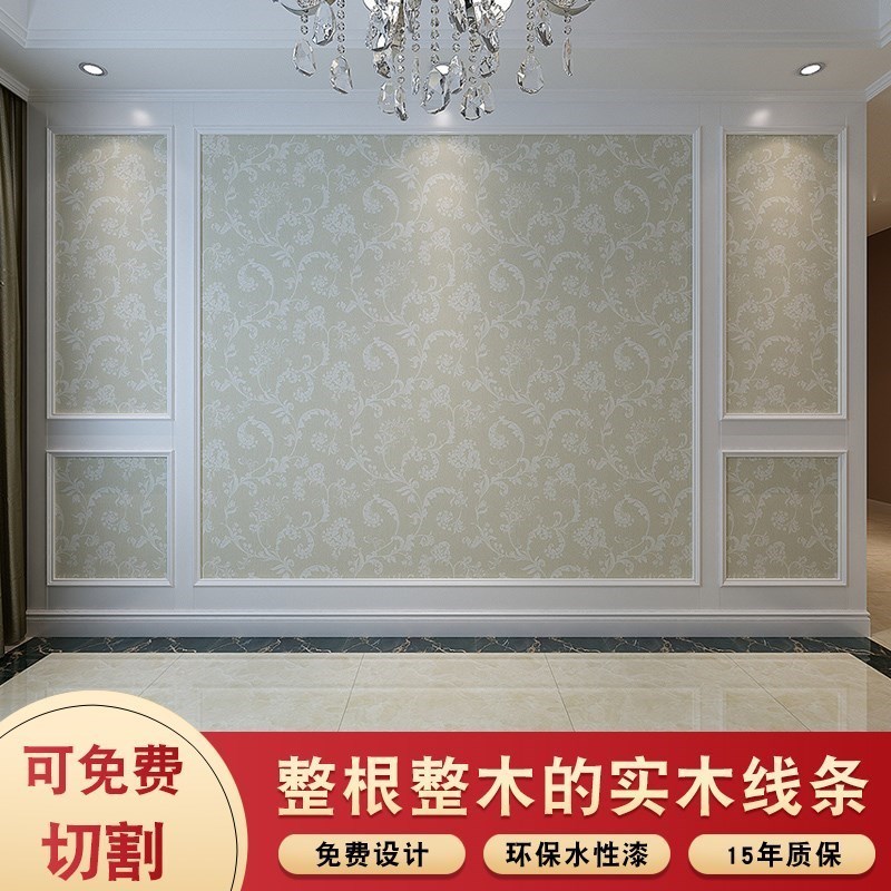 实木线条装饰电视背景墙边框装饰条自E粘吊L顶造型石膏线影视墙pu