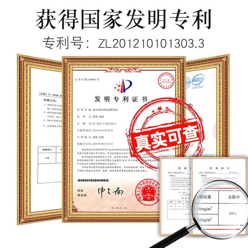 吸甲醛活性炭新房装修家用去异味除甲醛神器剂竹炭碳包新车用