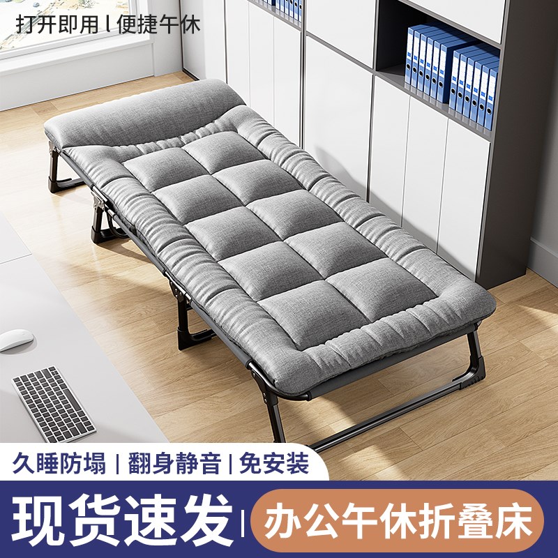艾臣折叠床单人午休办公室午睡神器医院陪护便携行军床简易躺椅