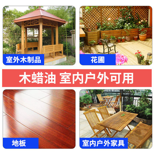 千居美防腐木油 户外木器漆清漆防水防霉实木透明室外耐候木蜡油