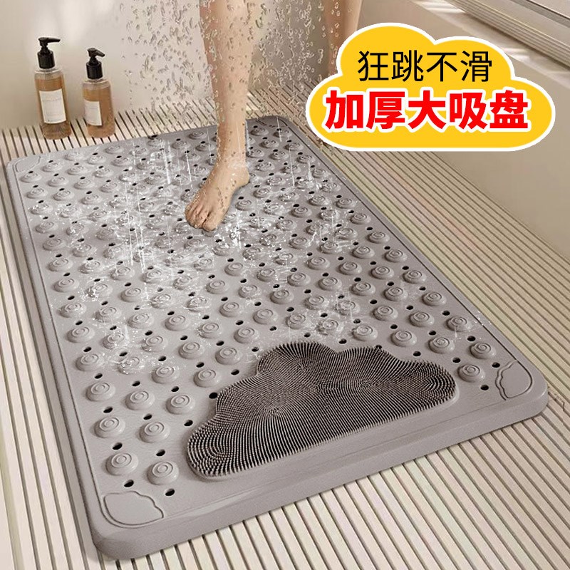 浴室防滑地垫淋浴房洗澡强力止滑小孩防摔脚垫厕所浴缸沥水垫子