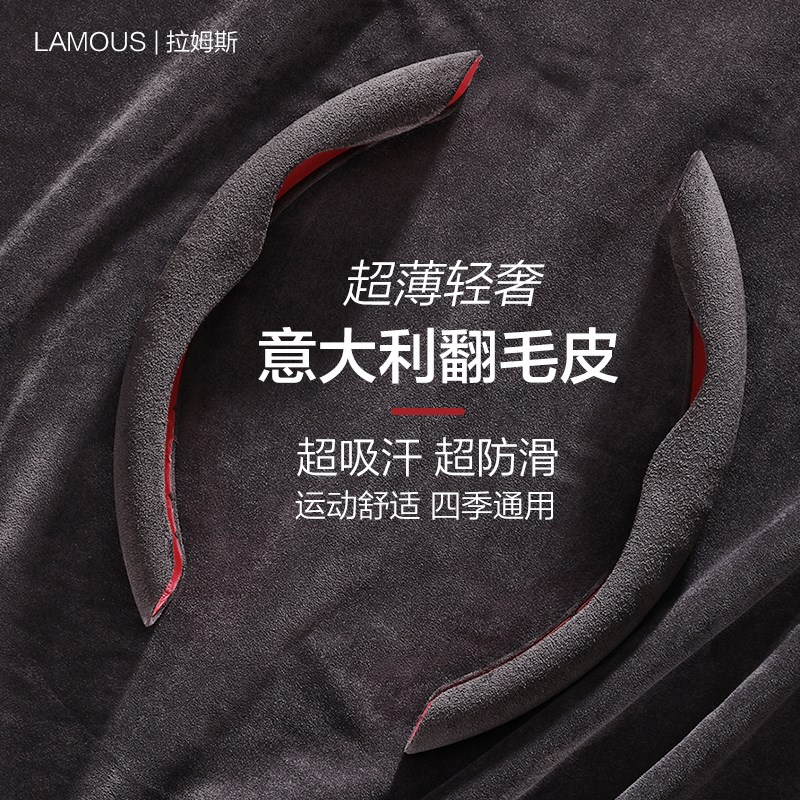 夏季方向盘保护套2025新款汽车把套翻毛皮宝马奥迪大众四季款