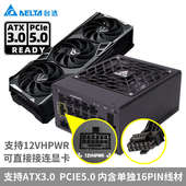 台达电源850wSGM1100W额定1300W台式 机12V单路输出ATX3 mp850w