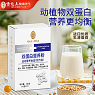 雷允上双蛋白粉成人运动健身