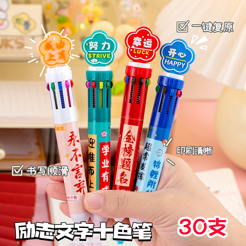 六一儿童节礼物小学生初中生奖励