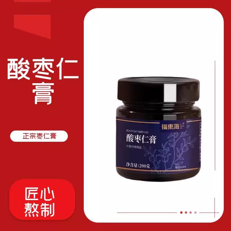 福东海酸枣仁膏罐非粉丸百合茯苓助养生眠茶膏泡水喝天然真材实料