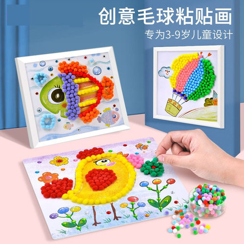 DIY手工制作手眼协调训练