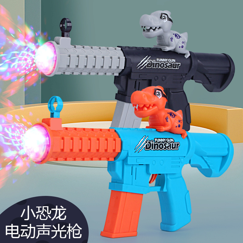 2-5岁男女通用炫酷声光电动玩具