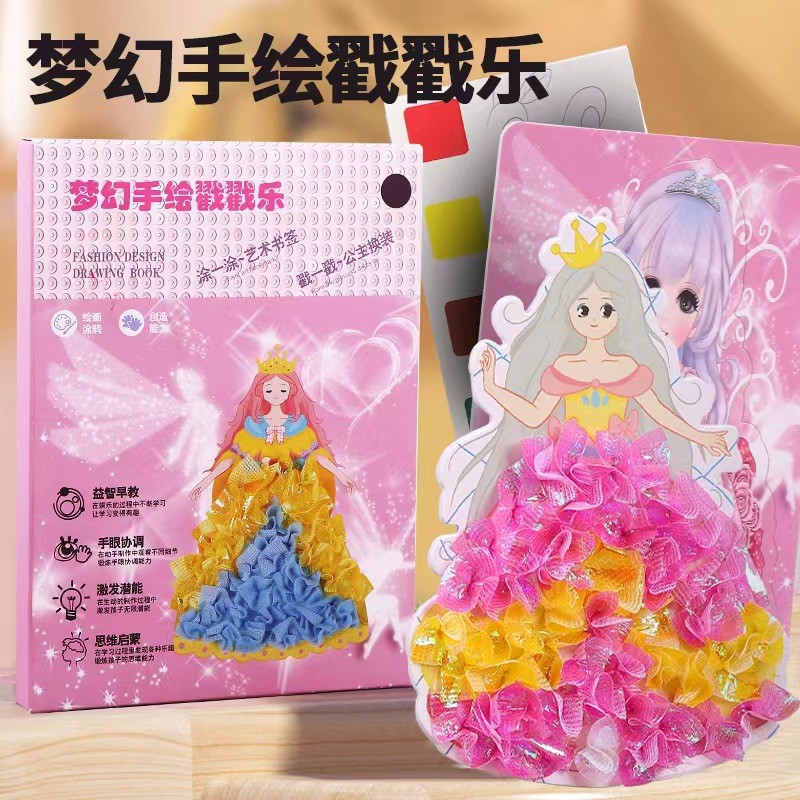 女孩贴纸礼物手绘儿童画