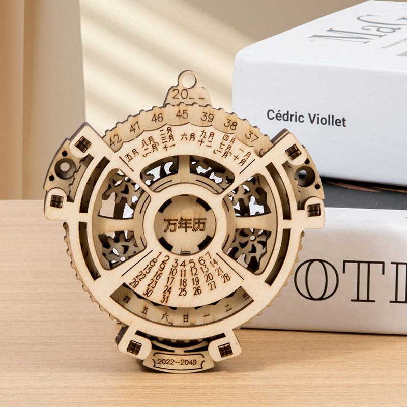 万年历diy手工创意木质齿轮拼装转动模型装饰摆件儿童玩具拼图6岁