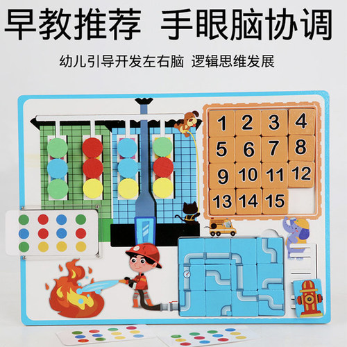 3岁以上益智颜色认知桌面游戏