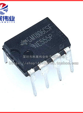 全新原装  NE555P DIP-8 时基电路  NE555 直插