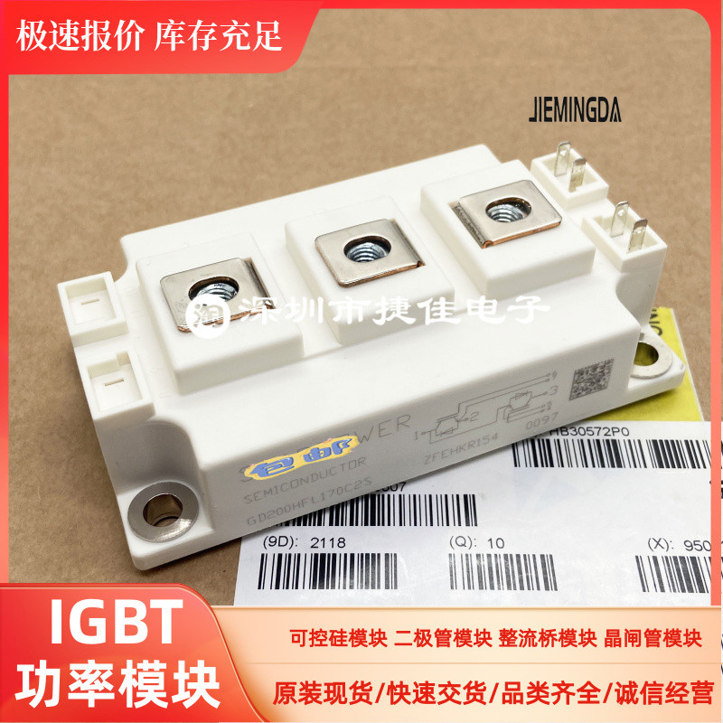 GD150HFL120C2S GD200HFU120C2S GD300HFT170C2S 450HFT120C2S_G8