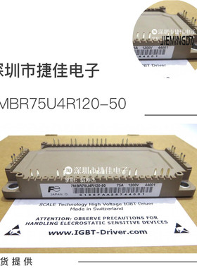 7MBR75VR120-50 7MBR50U4R120-50 7MBR50VR120 7MBR150U4R120-50