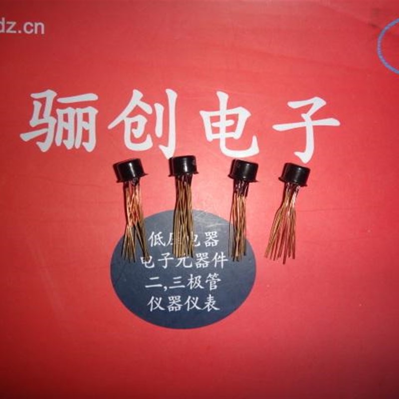 现货5G922A 5G922B 5G922C厂家直销