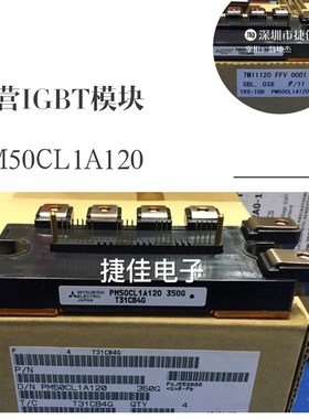 PM25CLA120 PM50CL1A120 PM75CLB120 PM75RL1A20  PM100RLB060