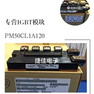 PM25CLA120 PM50CL1A120 PM75CLB120 PM75RL1A20  PM100RLB060