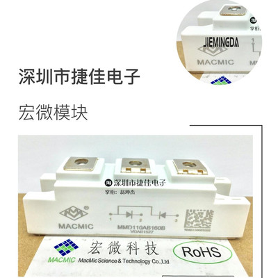 MMD60A160B.MMD200S160U.MMD110AB160B MMD90A160B MMD60A160U