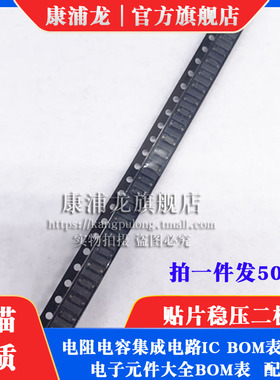 BAV19W A8 BAV20W T2 BAV21W T3 贴片开关二极管SOD-123封装