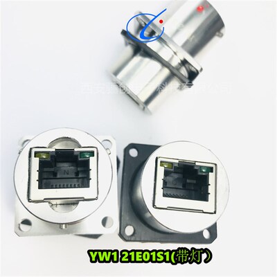 航空连接器YW120F02S1YW110F02S1 YW120F01S1 YW110F01S1插头插座