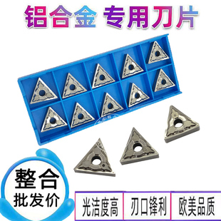 TNMG160404 铝用刀片 三角双面 车床铝合金刀头 TNMG160402