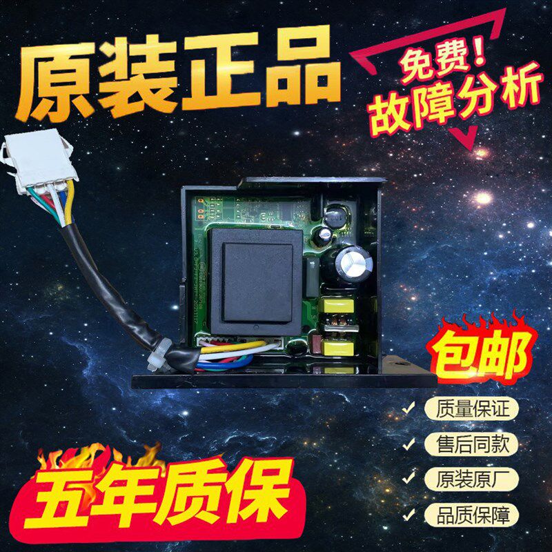 适小天俄滚筒洗衣机17438100008506科宁电机直流通风机驱动板变频
