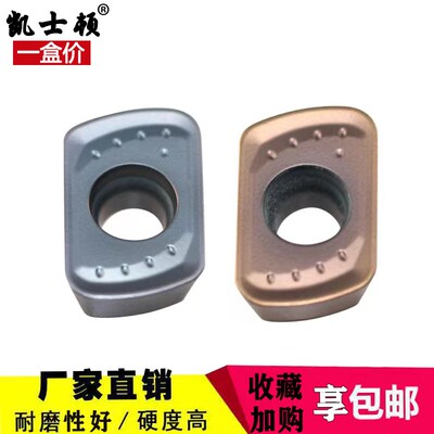 凯士顿快进给EPMT0603 数控铣刀片 替代日立 钢件不锈钢 加硬工件