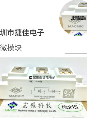 MMD11AB160B MMD110A160B MMD130S160B MMK60A160B整流半桥模块
