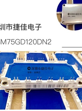 BSM50GD120DN2 BSM75GD120DN2 BSM100GD120DN2 BSM100GD60DLC模块
