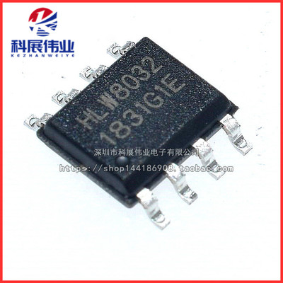 原装正品 HLW8032 贴片SOP-8 高精度的电能计量IC/电量计芯片