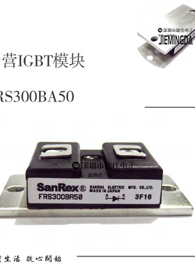 FRS300BA50(W) FRS300BA50 FRC300BA50 FRS400BA50 DSR300BB50新