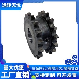 45钢双驱6分12A带孔假双排成品链轮链条双联单挂滚筒齿轮非标定做