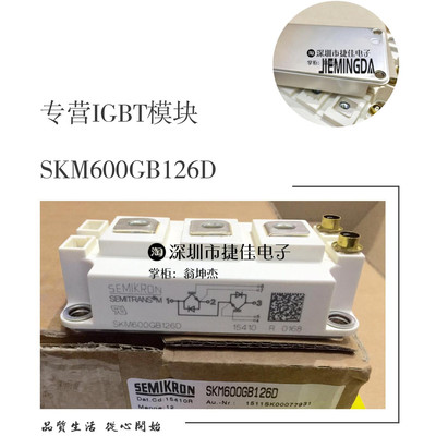 SKM600GB126D SKM600GA126D SKM400GB128D SKM400GB12T4 300GB123