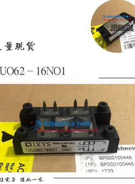 VUO34-16NO1 VUO62-16NO1 VUO36-16NO8 VUO80-16NO1 VUO70-16NO7