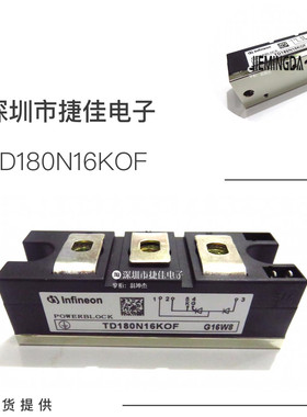 TD180N16KOF TT142N16KOF TT162N16KOF TT162N14KOF可控硅二极管