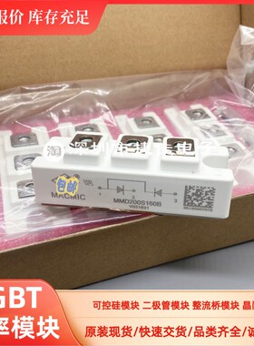 MSCD200-16 MSCD300-16 MMD200S160B MMF300S120DK2B MMF150S120D