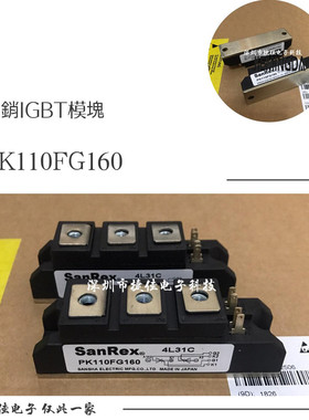 直拍PK90F120 PE110FG160 PK70F160 PK130FG160 PK110FG160