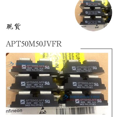 APT原装APT50M50JVFR APT50M50JVR APT50M60JVFR APT60GT60JRDX