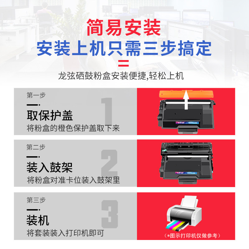适用兄弟8535粉盒MFC-8535DN 8530DN打印机硒鼓墨盒DR3450墨粉盒