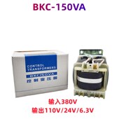 C6140车床控制变压器BKC 南方三环C6132 150VA机床配件 南海 广州