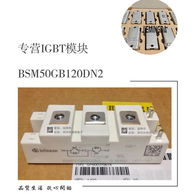 直拍全新SKM75GB123D SKM100GB123D SKM75GB128D SKM100GB128D