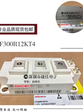 FF400R12KE3 FF450R12KT4 FF300R12KS4/KT4 FF200R12KS4/KE3全新