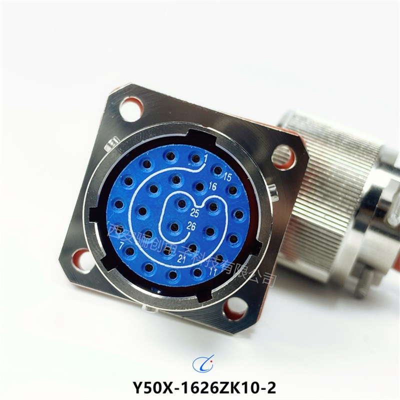 圆形连接器Y50X-1626TJ2/1626TJ2S/1626ZK10-2/1626ZK10S信号电源