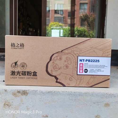 格之格 NT-P2215 TN-2225 2240 2250 7060 7360 7470 激光碳粉盒