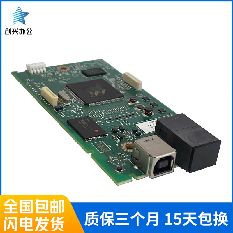 原装适用惠普HP202主板 M202D 接口板 打印机主板  USB接口板