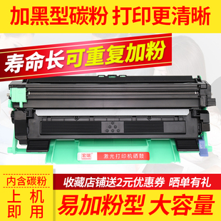 LJ2206 7216NWA墨盒7256WHF M1840 7216 适用联想LT201粉盒M7206W