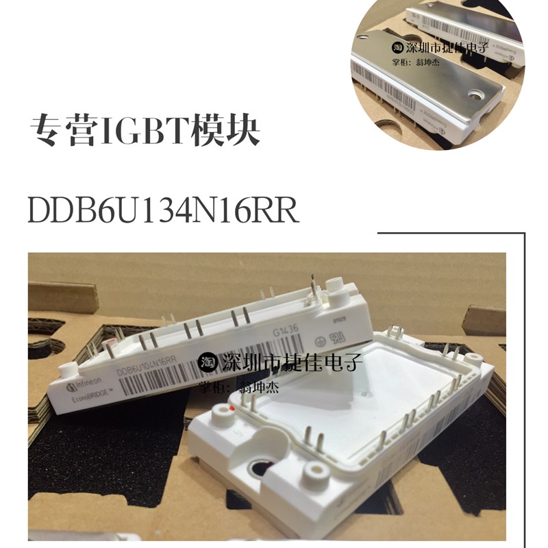 DDB6U104N16RR DDB6U134N16RR DDB6U144N16RR VUB116-16NO1 145-1