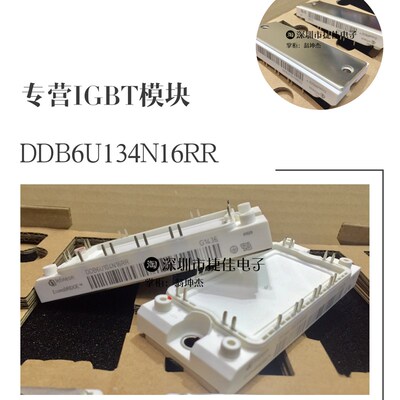 DDB6U104N16RR DDB6U134N16RR DDB6U144N16RR VUB116-16NO1 145-1