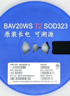 BAV20WS 丝印T2 0.2A/200V 原装长电/CJ长晶 SOD-323开关二极管