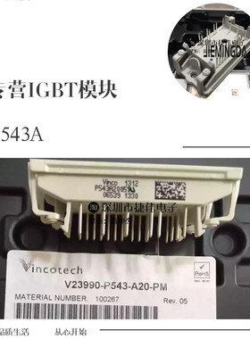 P540C0103 P549C0104 GT15PI120B2FH GT10PI120B2FH